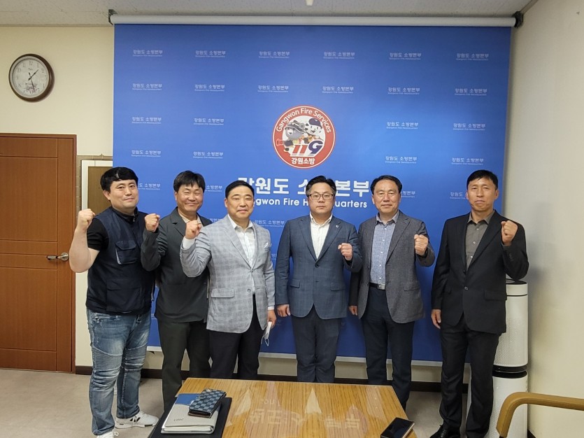 230524 강원도의회 김기홍 부의장, 강원소방본부장 간담회 사진